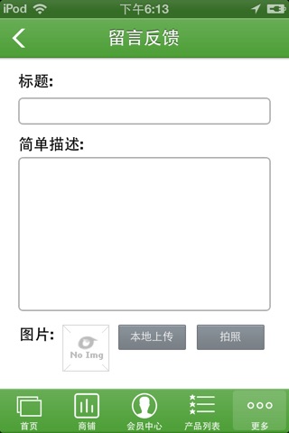 搜茶网 screenshot 4