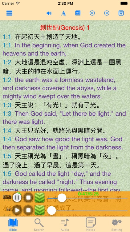 Catholic Chinese English Holy Bible Audio Book