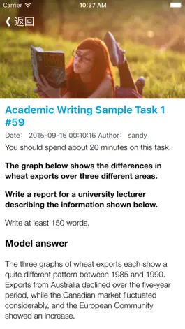Game screenshot 2016 IELTS Academic and General writing Tips - IELTS Writing High Scoring Sample hack