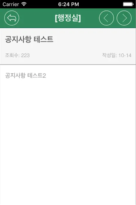KU쿨하우스
