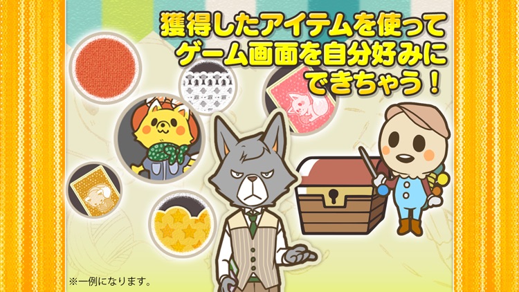 きせかえ ソリティア のんびりプレイの定番ゲーム!◆ カードの絵柄を着せ替えよう◆ screenshot-3