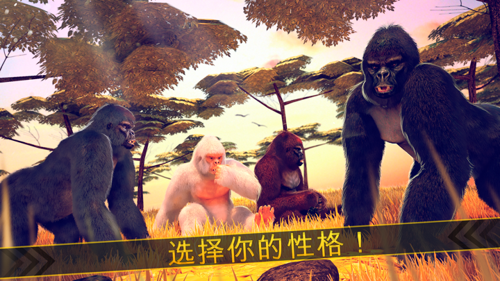 超级 大猩猩 猴 丛林 逃亡 冒险 游戏 免费 screenshot 4