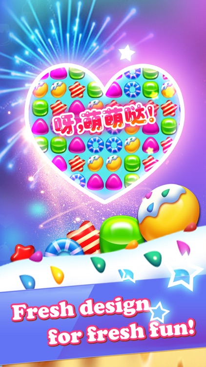 Colorful candy—the most popular game screenshot-4