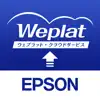 Epson Weplat クラウドスキャンサービス App Delete