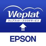 Download Epson Weplat クラウドスキャンサービス app
