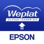 Epson Weplat クラウドスキャンサービス app download