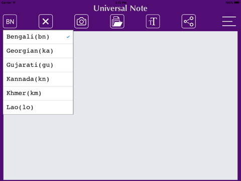 Screenshot #4 pour Universal Note