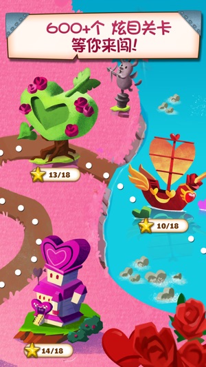 Jewel Mania Valentine's(圖4)-速報App