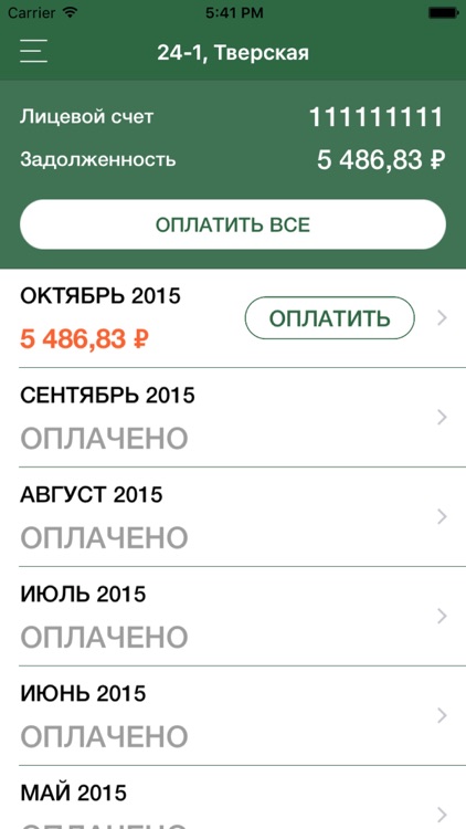 БЭСТ Сервис