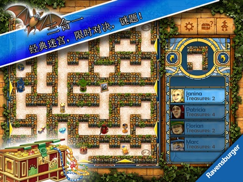 THE aMAZEing Labyrinth HD screenshot 2