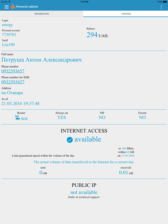 My StudNet app screenshot 3