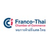 FTCC (Franco-Thai Chamber of Commerce)