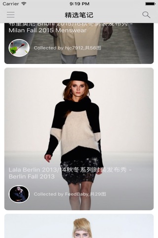 fashionShows screenshot 3