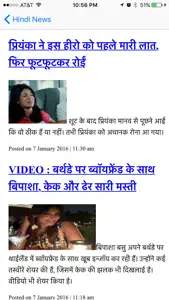 Hindi News Live screenshot #3 for iPhone