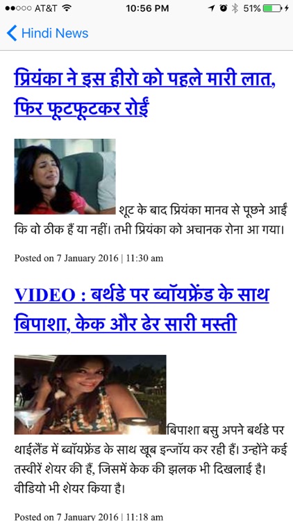 Hindi News Live