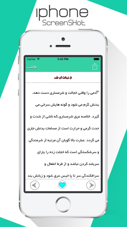 مثلستان