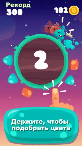 Game screenshot Glob Trotters: Endless Runner apk