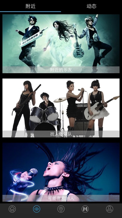 乐王-发现你身边的音乐