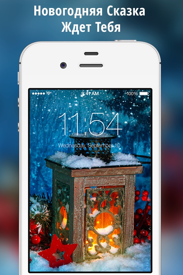 Xmas Themes for iOS 9 - Magic Christmas Wallpapers with Santa Claus & New Year screenshot 4
