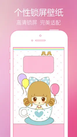 Game screenshot 精选高清壁纸 - 超高清主题壁纸 apk