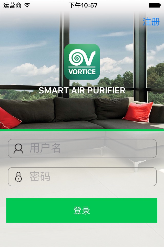 Vortice air screenshot 2