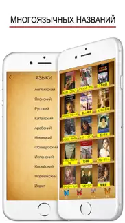 dickens books айфон картинки 3