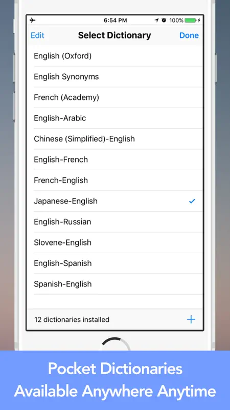 オフライン辞書 screenshot 2 of 5