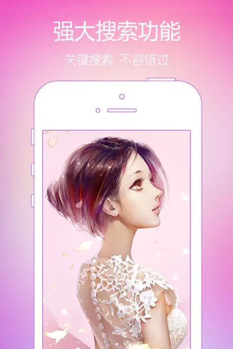 精选高清壁纸 - 超高清主题壁纸