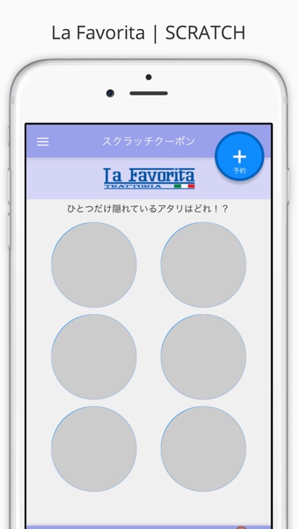 lafavorita screenshot-4