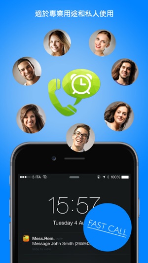 Call and Message Reminder(圖2)-速報App
