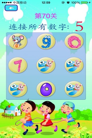 全民宝宝连数字-3至8岁儿童游戏,儿童益智游戏,宝宝游戏,小儿游戏,小天才宝贝游戏 screenshot 3