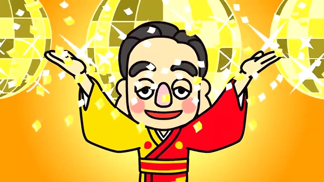 If you are happy & you know it (FREE)   - Jajajajan Kids Son(圖4)-速報App