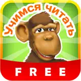 развивающие игры: научиться читать - App-Symbol