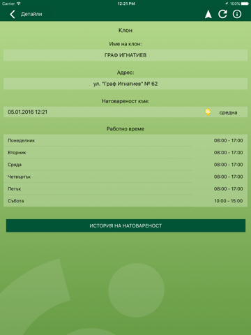 Screenshot #5 pour DSK Q