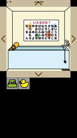 Game screenshot 脱出ゲーム　〜風呂場からの脱出〜 hack