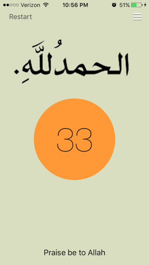 Salah Tasbih(圖3)-速報App