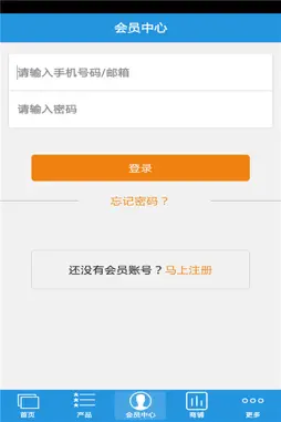 移动板房网 screenshot 3