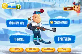 Game screenshot Biathlon Winter mod apk