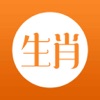 生肖网 生肖网