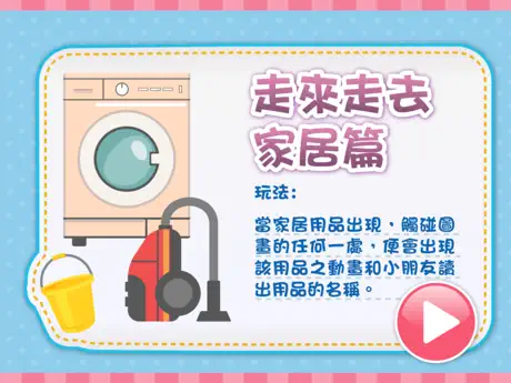觸智多謀