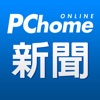 PChome 新聞 - iPadアプリ