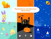 easy stop motion studio: Введение в анимацию айпад изображения 1