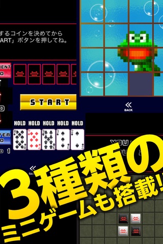 パチスロキングパルサー～DOT PULSAR～【ドットクロック】 screenshot 4