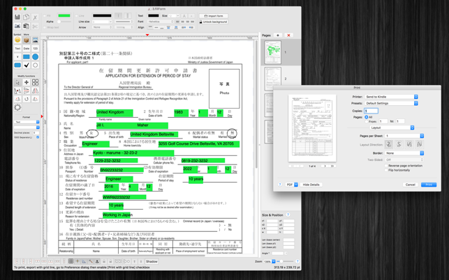 FillForm(圖3)-速報App