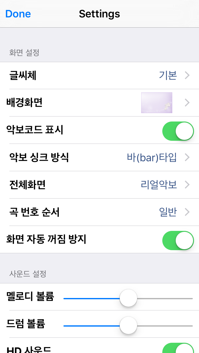 미가엘 복음성가 1000곡 미리듣기