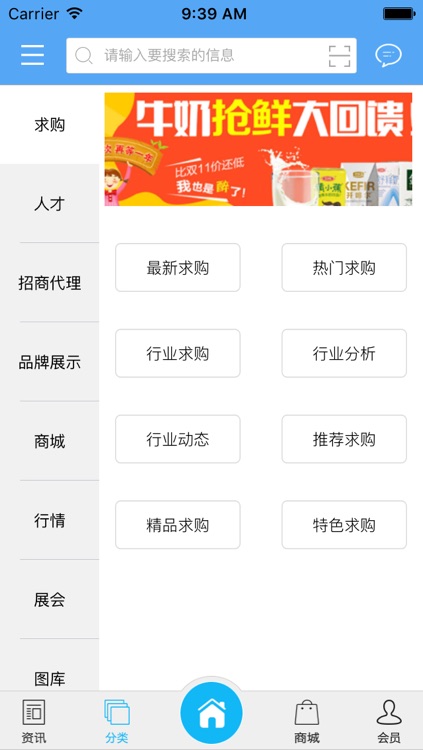 雅安酒店网 screenshot-3