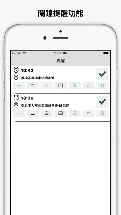 雙北倒垃圾（台北、新北垃圾車）