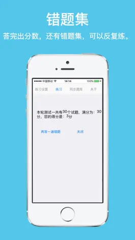Game screenshot 一考过 hack