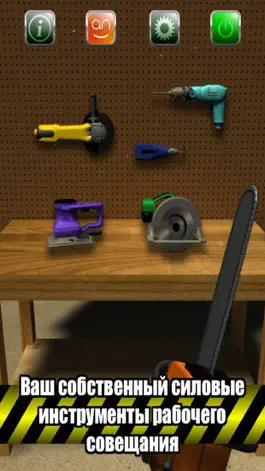 Game screenshot `AAA Нарисуйте с помощью инструментов hack