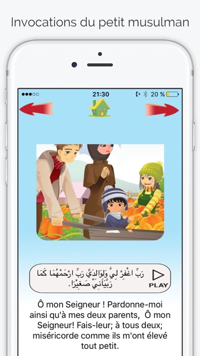 Screenshot #3 pour Daily Dua for Kids